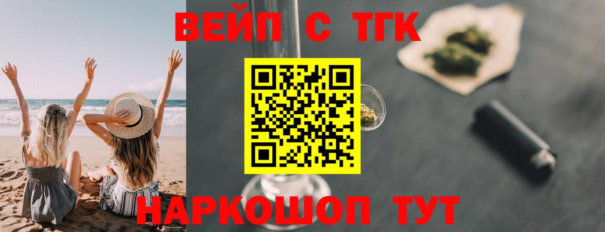 Дистиллят ТГК THC oil  купить закладку  Юрга  Вход с VPN 